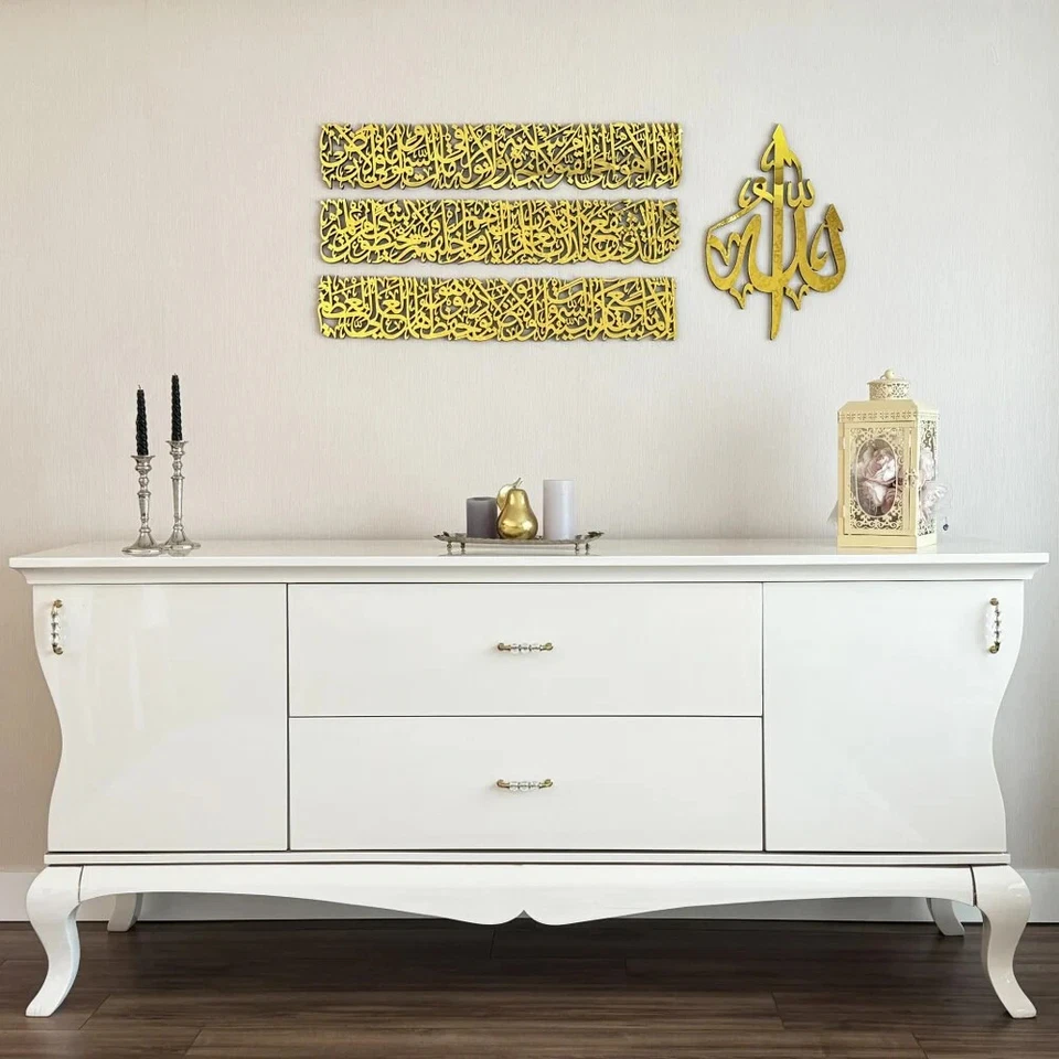 Ayatul Kursi 4pc Islamic Wall Art, Wooden Acrylic Decor, Ramadan Eid Gift for Muslim Homes
